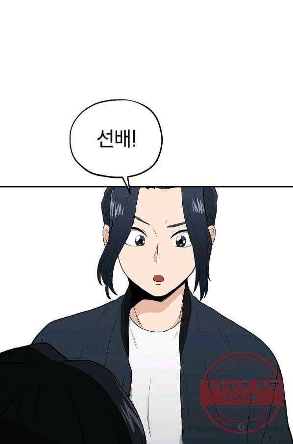 돈빵 6화 149