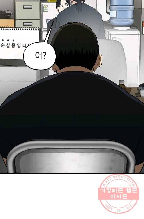 돈빵 6화 151