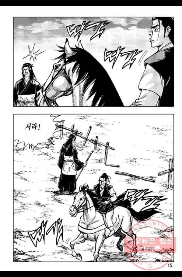 철면신풍 23화 12