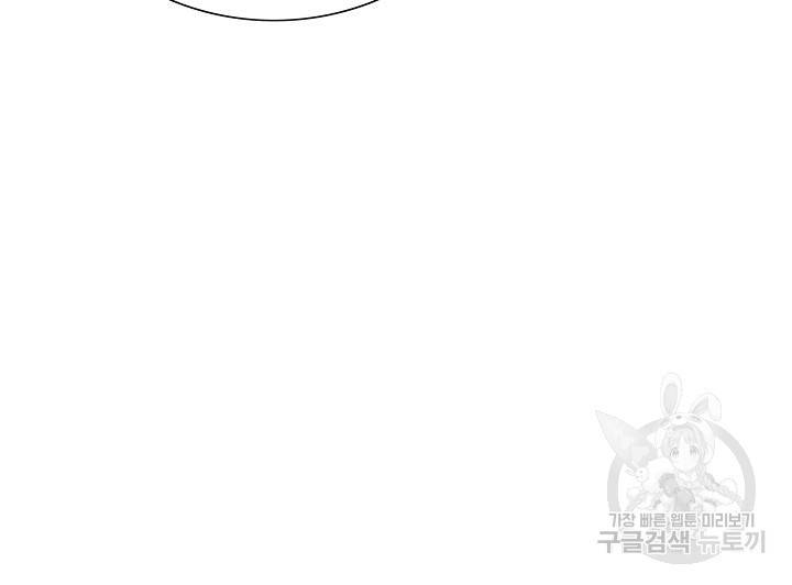 황후마마가 이상해 60화 25