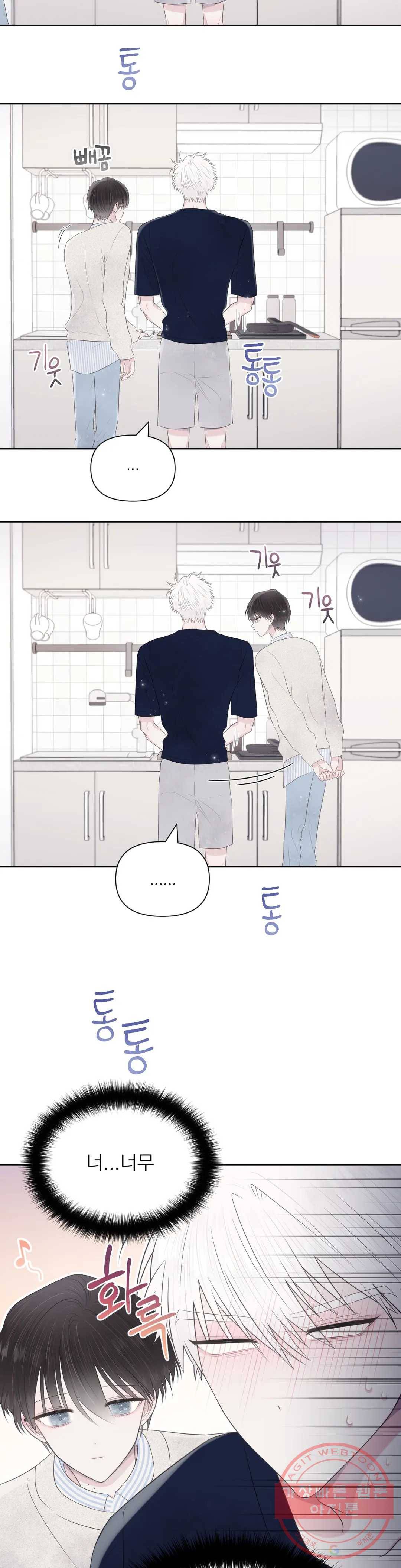 시선 끝, 30도 6화 3