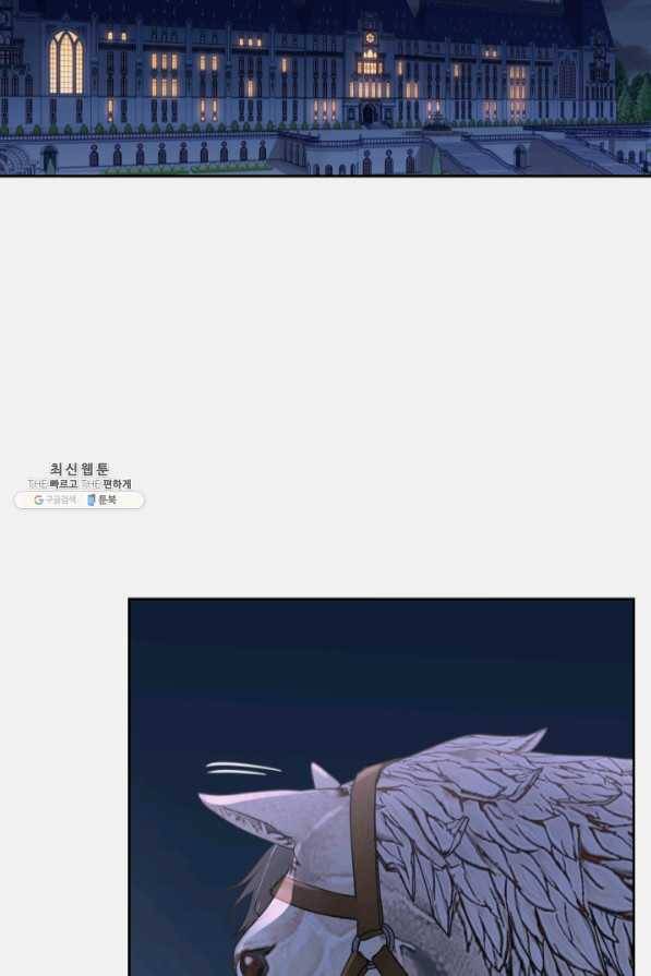 디어 마이 프렌드 25화 2
