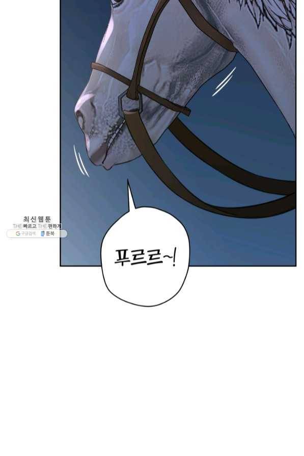 디어 마이 프렌드 25화 3