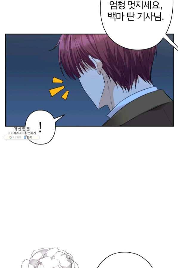 디어 마이 프렌드 25화 10