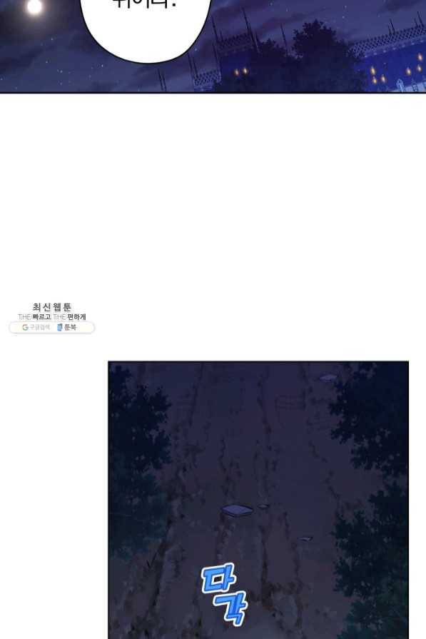 디어 마이 프렌드 25화 14