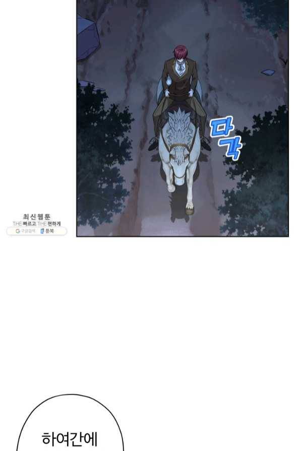 디어 마이 프렌드 25화 15