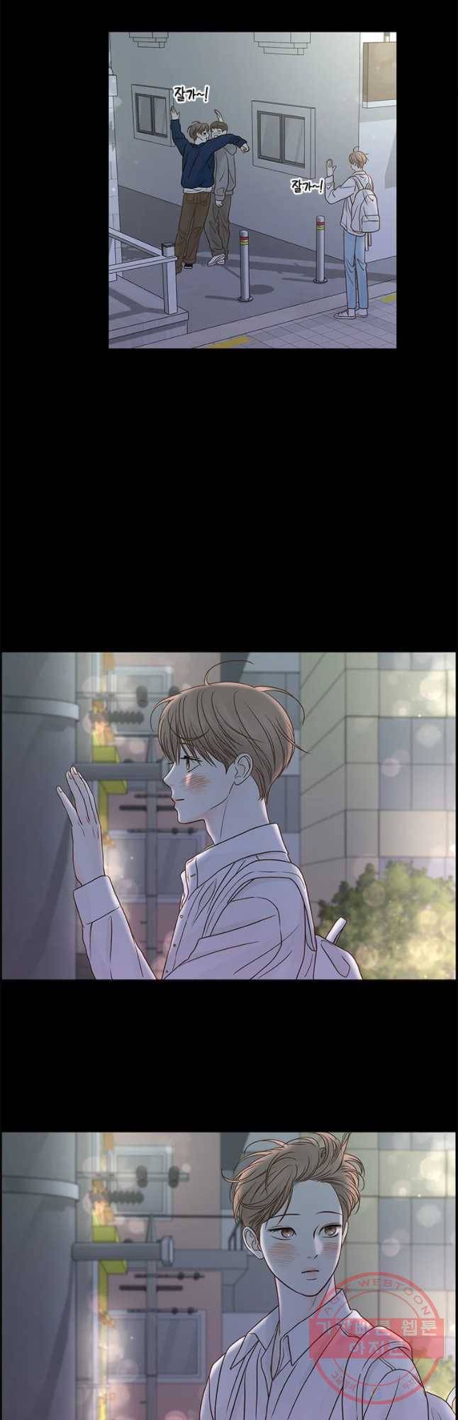 비밀 사이 79화 12