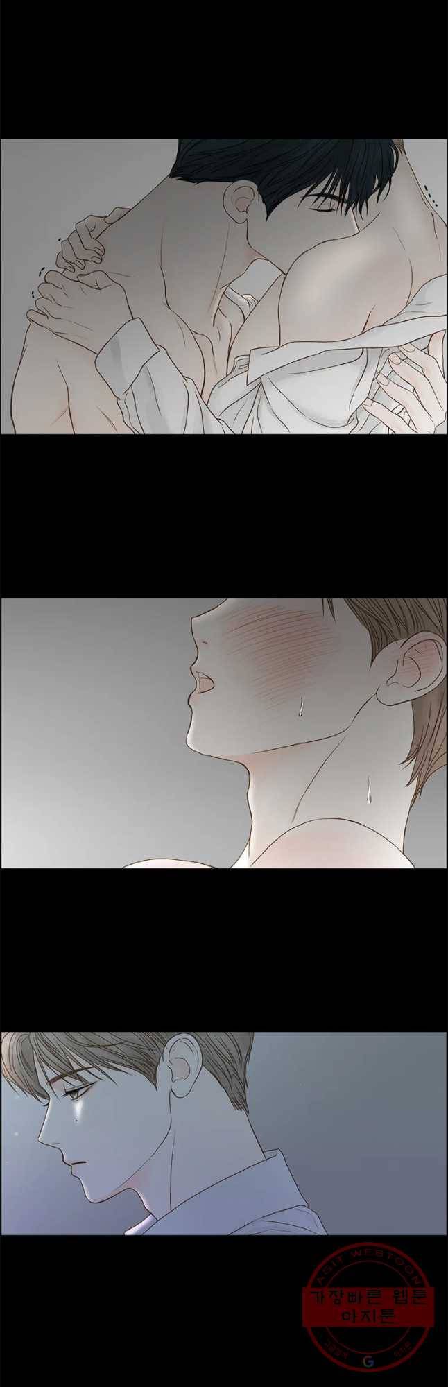 비밀 사이 79화 34