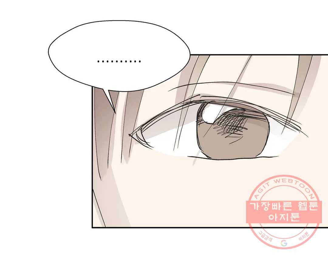 언포기버블 32화 15