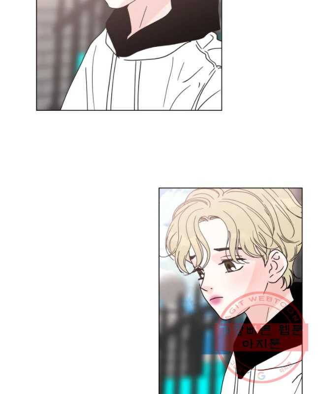 우리집이거든요! 129화 15