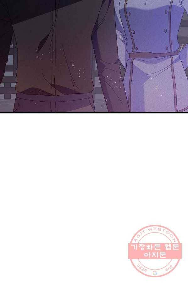 악한 기사 97화 7