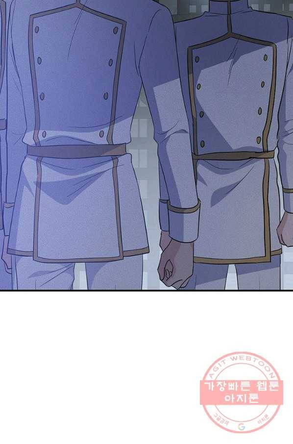 악한 기사 97화 20