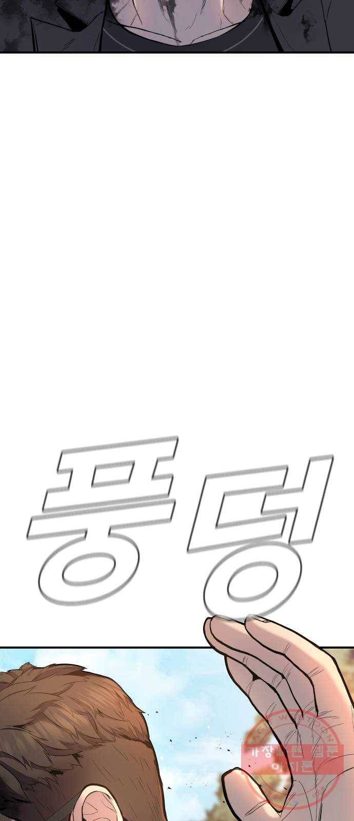 김부장 8화 필살기 22