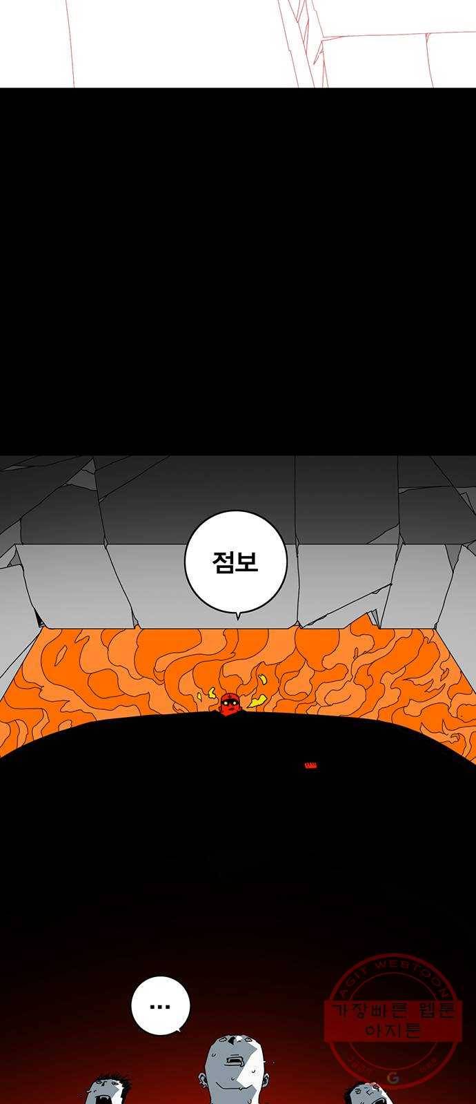 신도림 시즌2 108. 입항 2