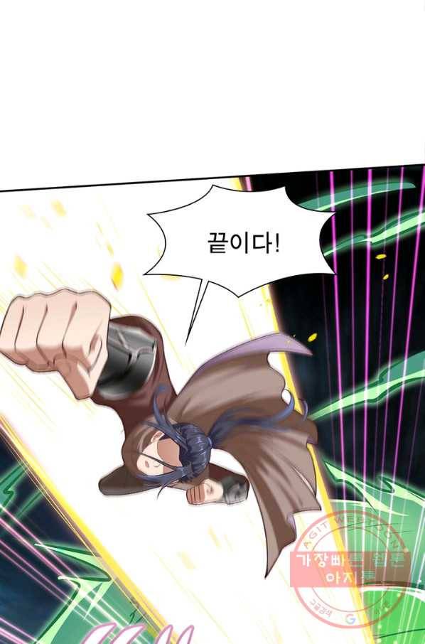 역천사신 191화 33