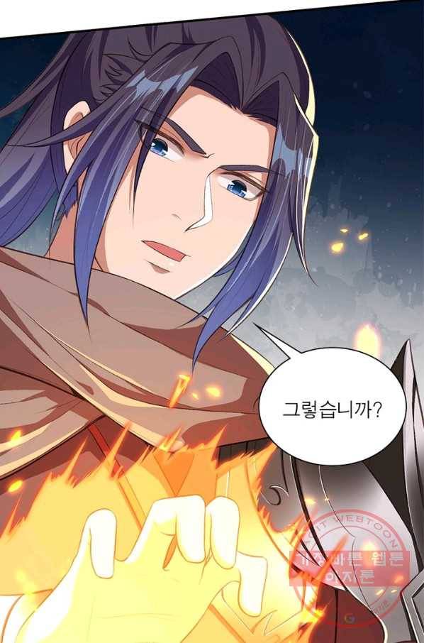 역천사신 191화 55