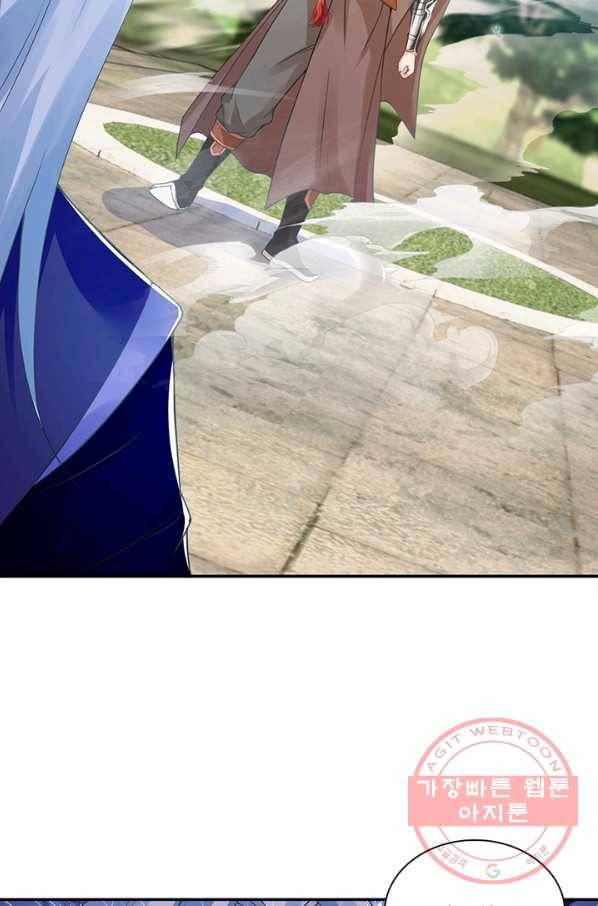 역천사신 191화 66