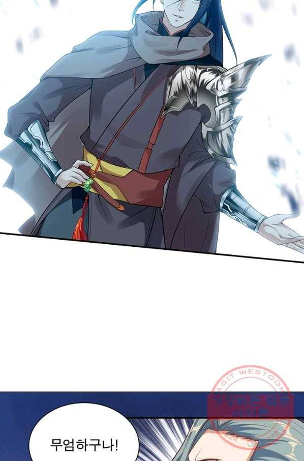 역천사신 191화 68