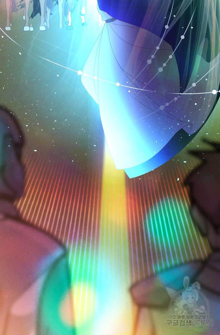 기간한정 공주님 64화 13