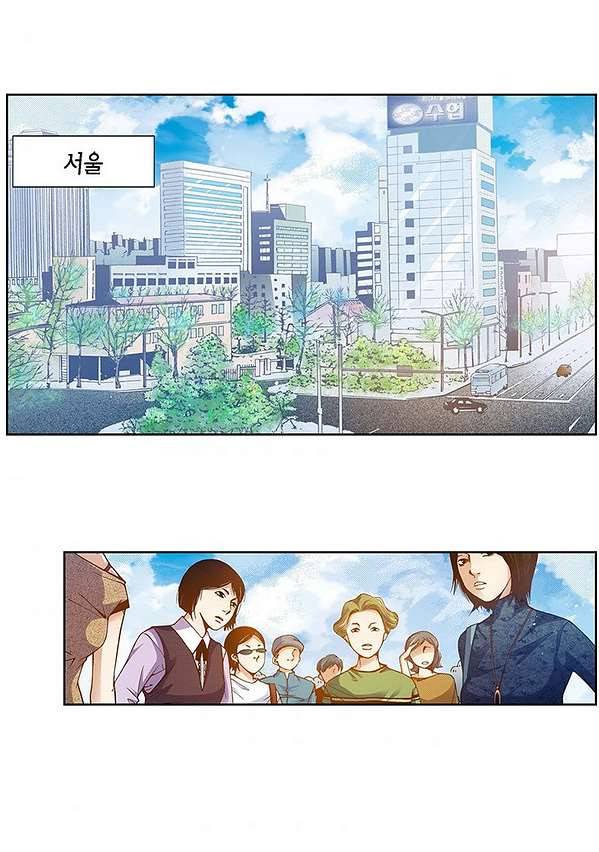 100의 그녀 6화 3