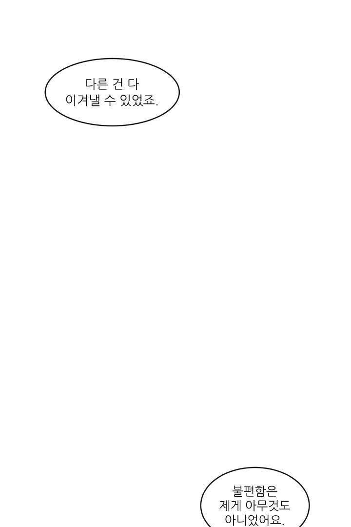 광세영웅 1화 2