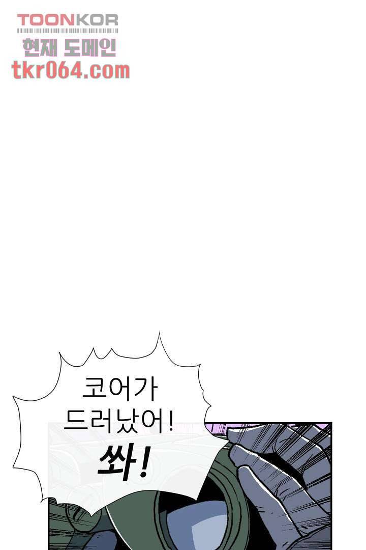 광세영웅 15화 1