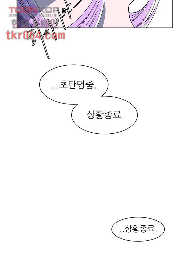 광세영웅 15화 6