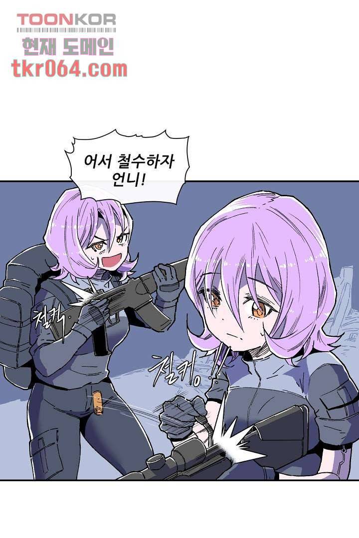 광세영웅 15화 7
