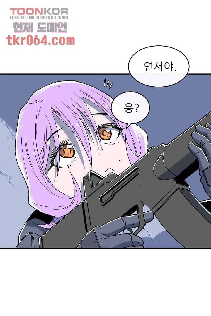 광세영웅 15화 8