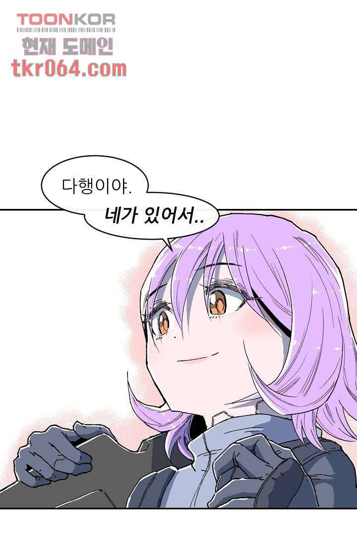 광세영웅 15화 9