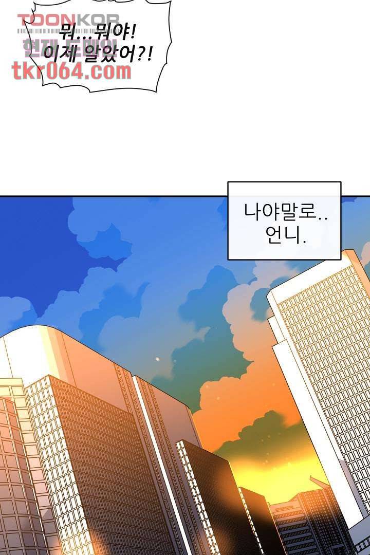 광세영웅 15화 11