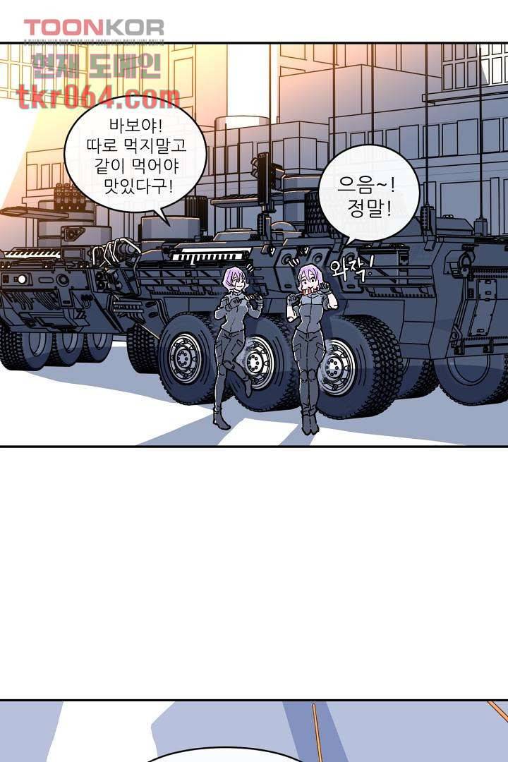 광세영웅 15화 13
