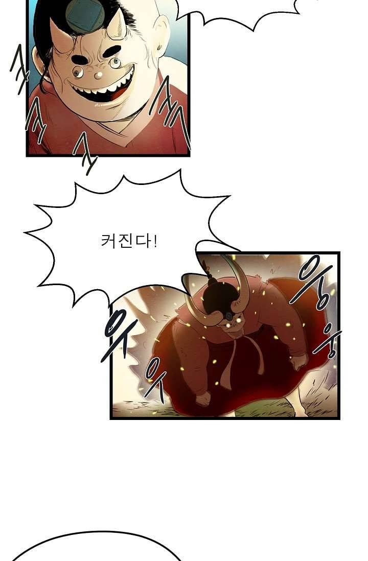돗가비 감투 3화 5