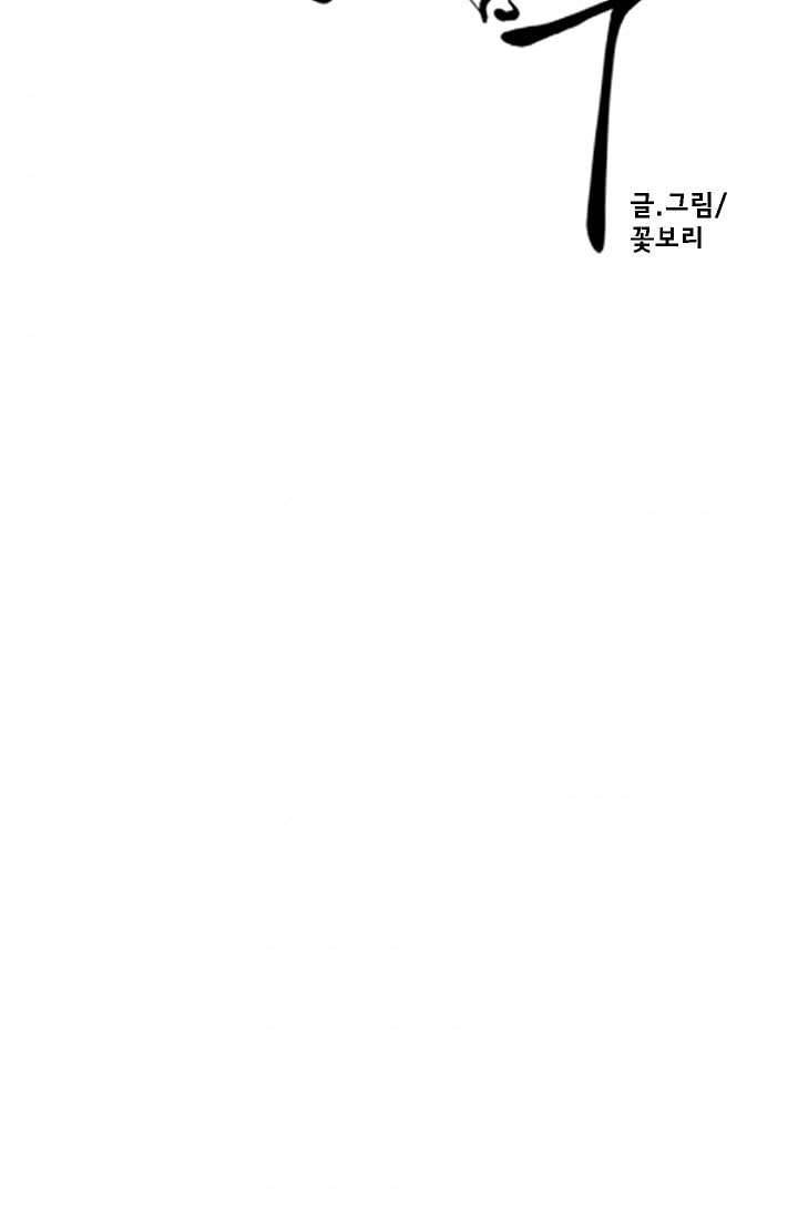 돗가비 감투 3화 7