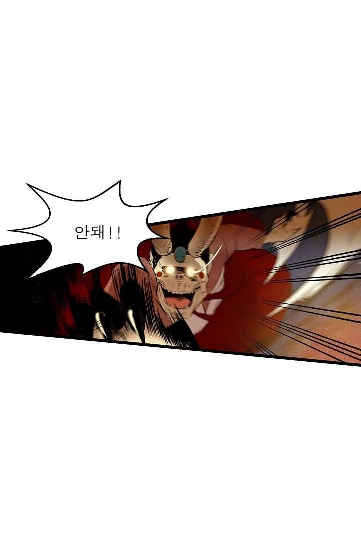 돗가비 감투 3화 22