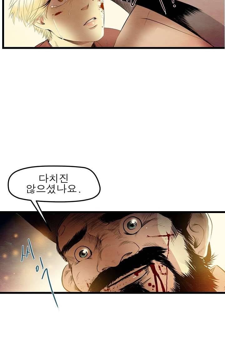 돗가비 감투 3화 26