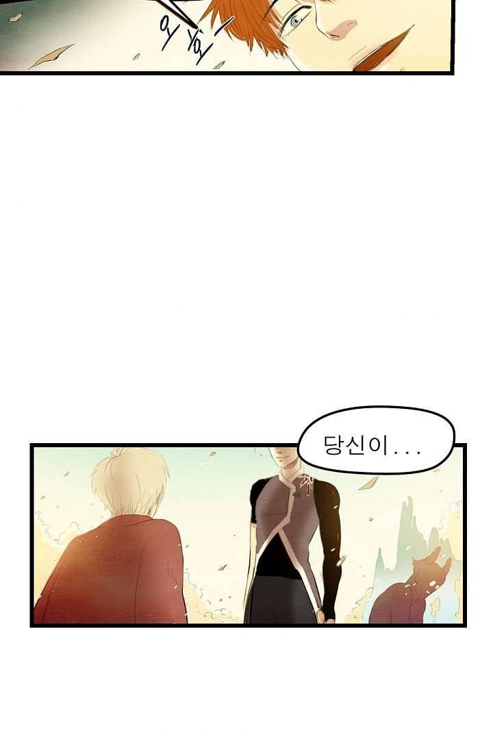 돗가비 감투 3화 36