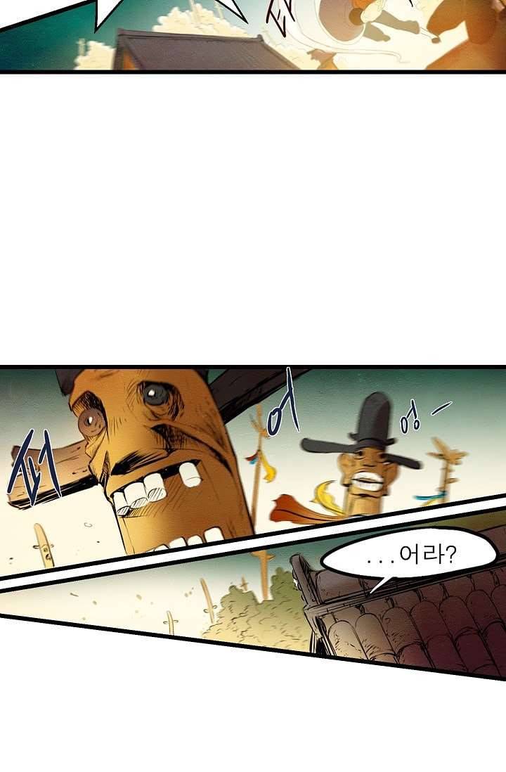돗가비 감투 3화 54