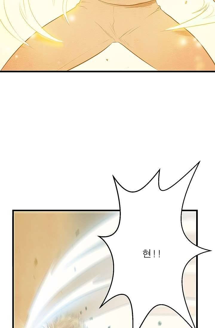 돗가비 감투 4화 10