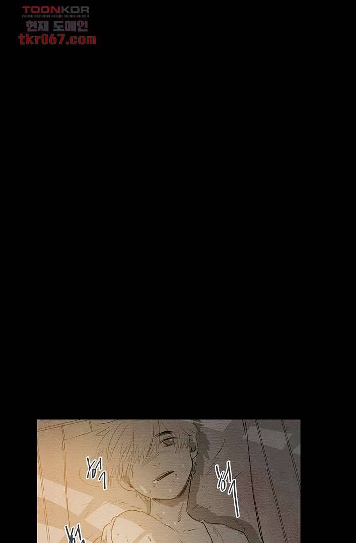 돗가비 감투 16화 11