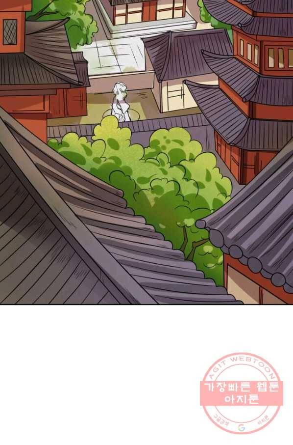 황비는 여우해 180화 7