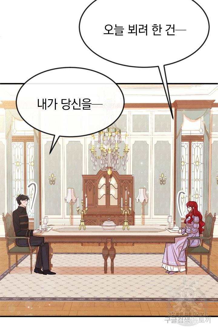 레이디 스칼렛 29화 5
