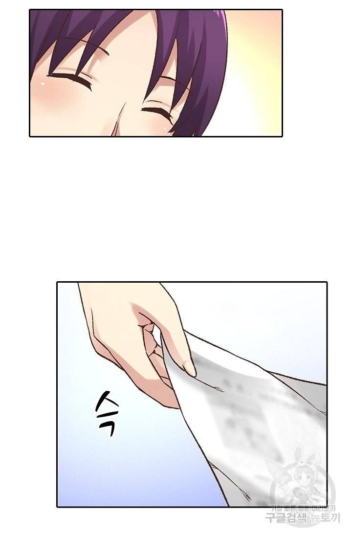 무기가게 사장님 50화 13