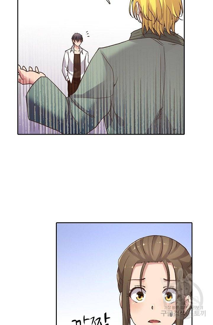 무기가게 사장님 50화 27