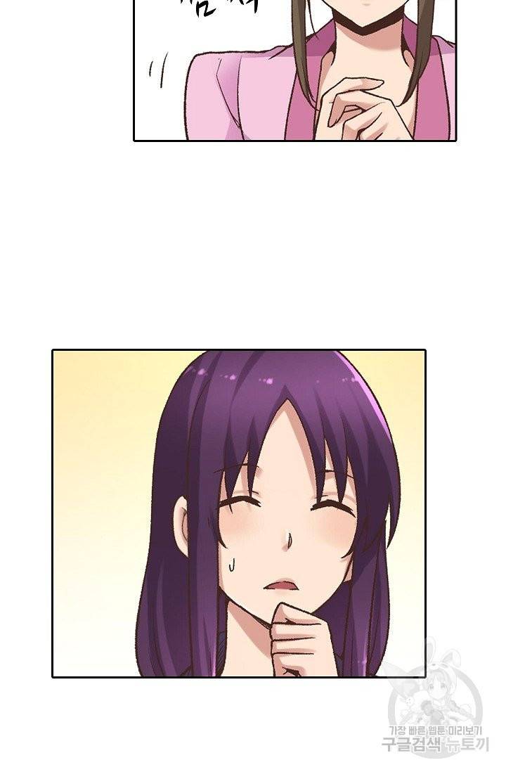 무기가게 사장님 50화 28