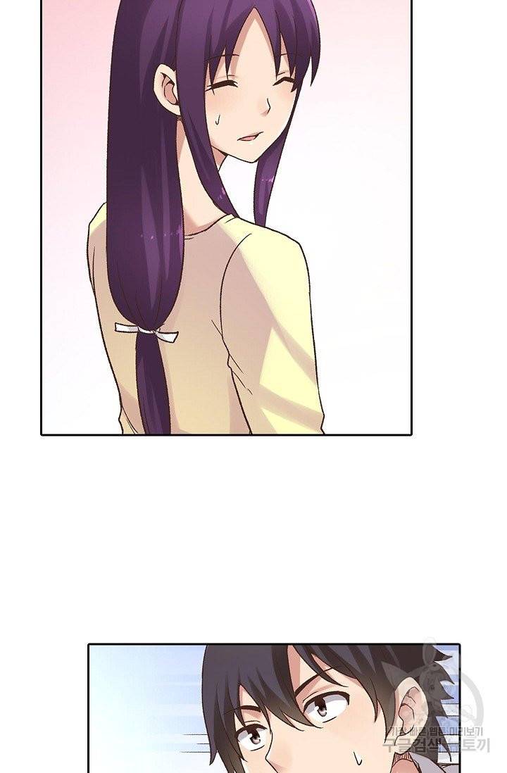 무기가게 사장님 50화 57