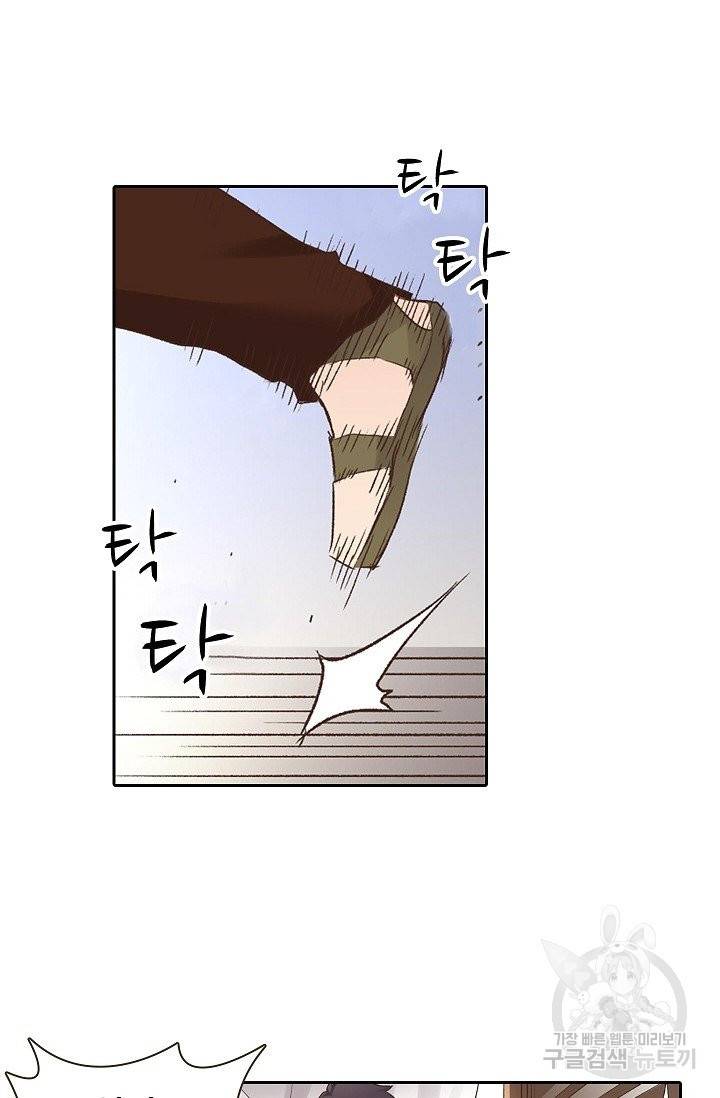 무기가게 사장님 50화 59