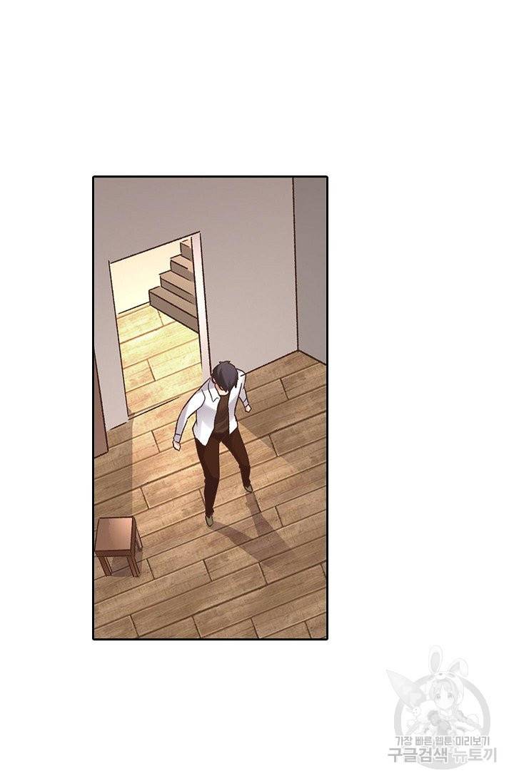 무기가게 사장님 50화 62