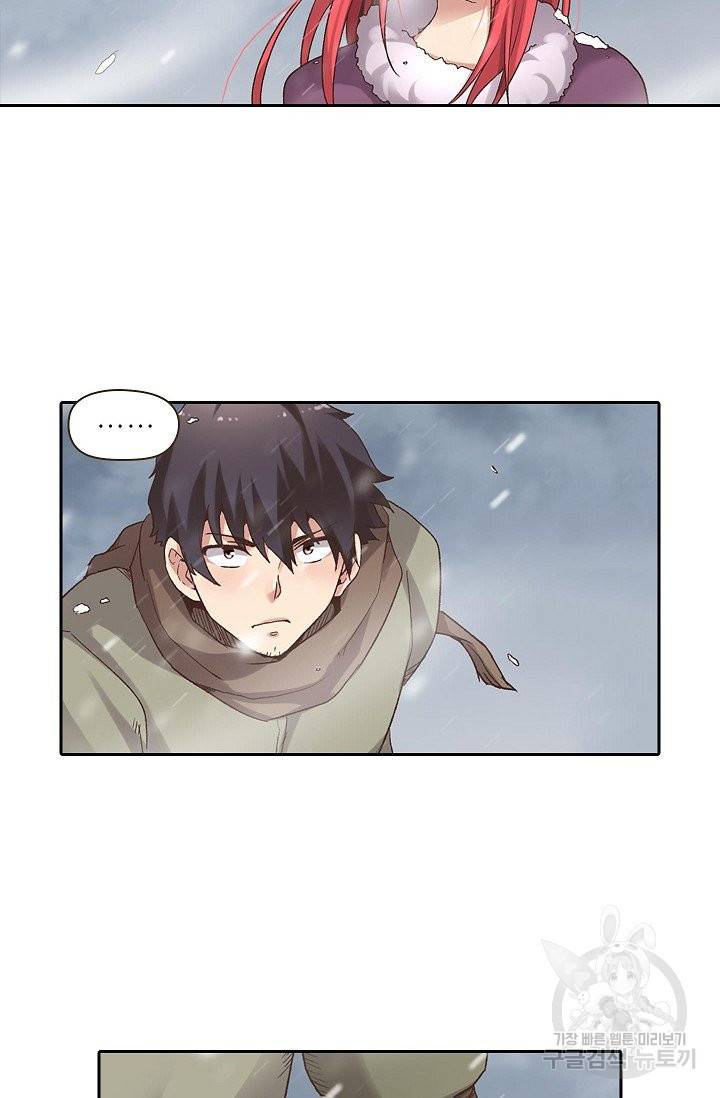 무기가게 사장님 50화 98
