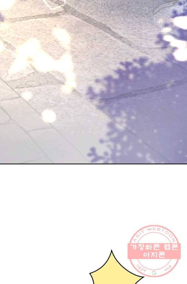 무적검역 50화 4